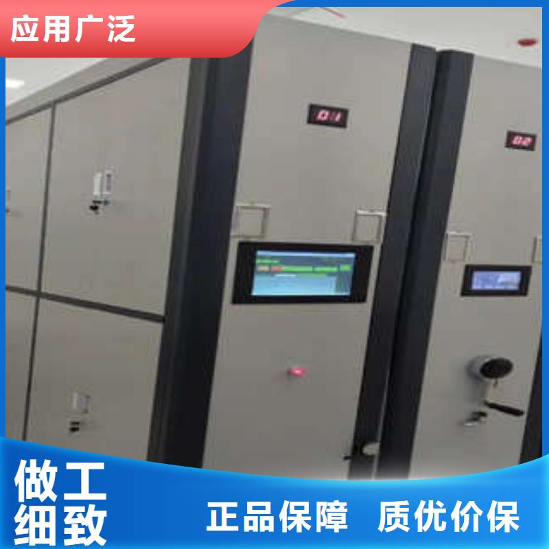 高品质档案资料库智能密集柜供应商常年出售