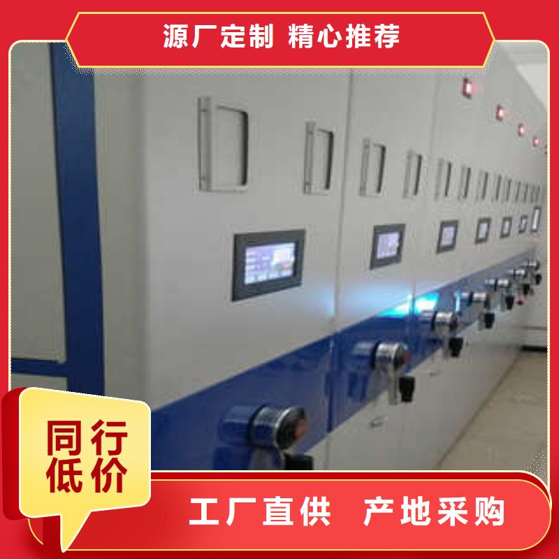 靠谱的凉片密集柜基地现货充足