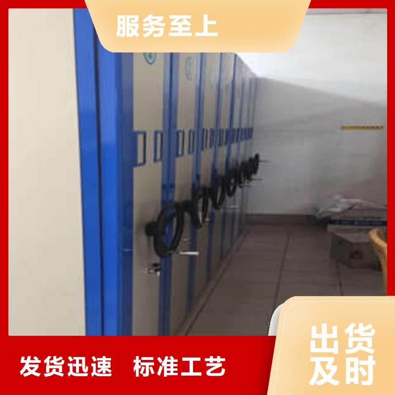 密集移动档案柜厂家现货销售品质保证