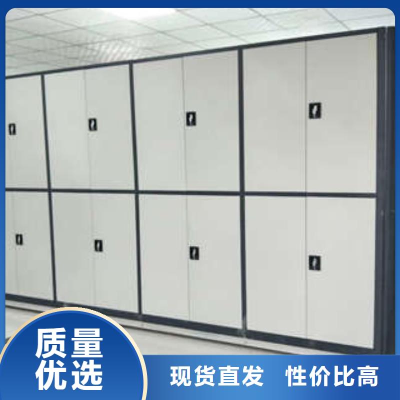 密集柜档案柜-实力商家同城经销商