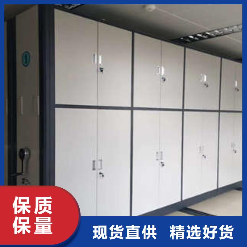 档案管理密集档案架现货批发种类多质量好