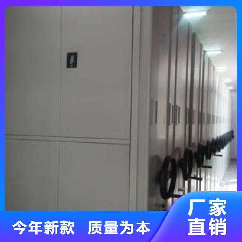 资料库密集柜质量与价格同在产地采购