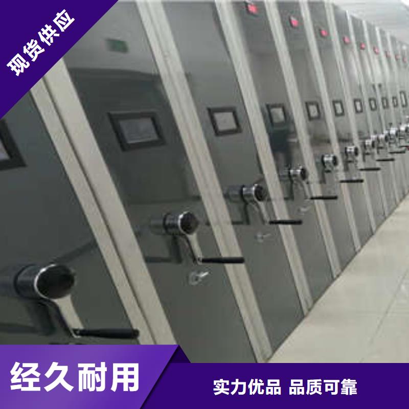 档案室手摇密集架现货充足同城供应商