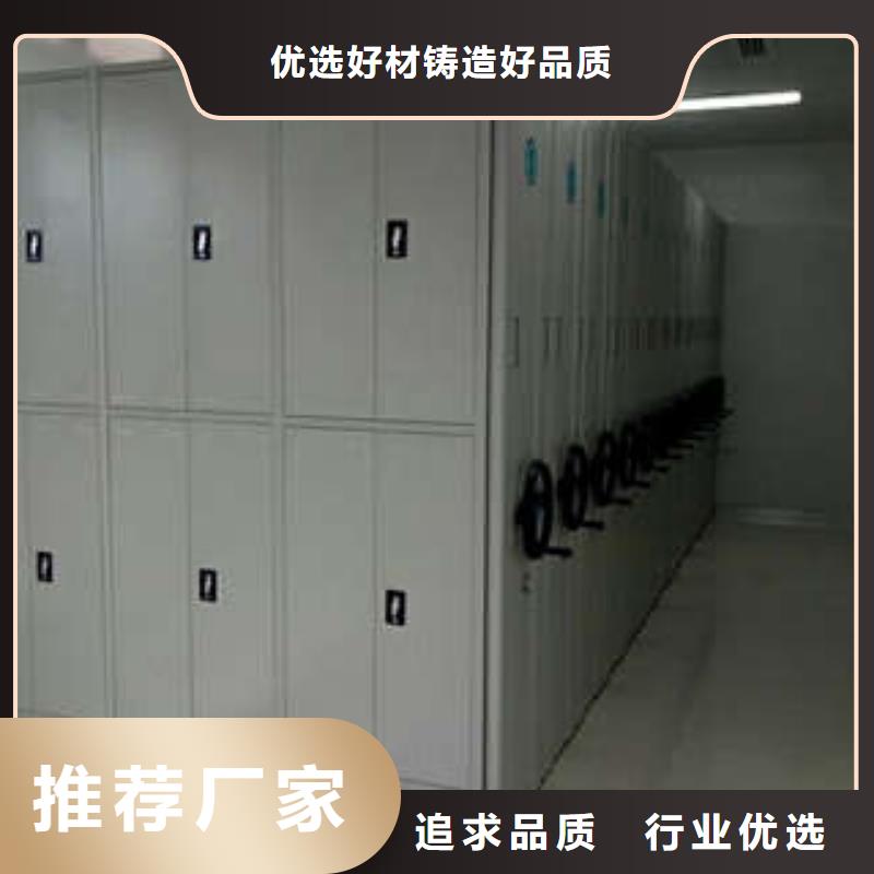 密集档案存放柜、密集档案存放柜厂家-库存充足供您所需