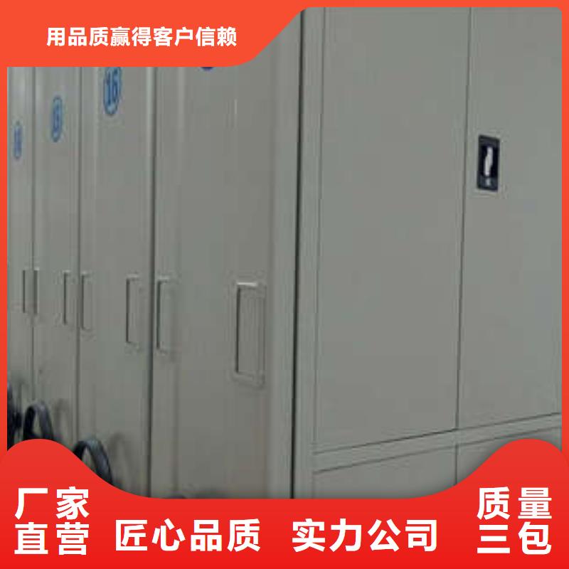 优选档案架打造好品质