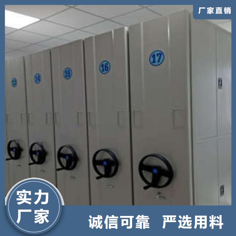 定制图书馆智能密集书架_品牌厂家当地品牌