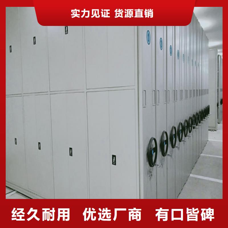 同心协力【凯美】自动选层档案柜本地服务商