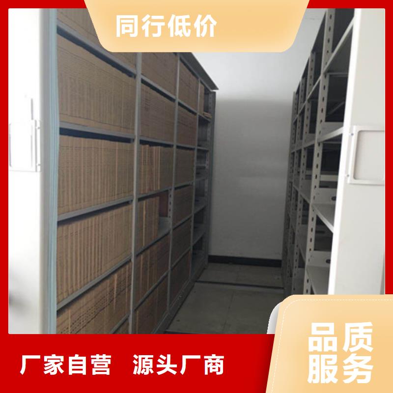 生产厂家怎么选择【凯美】档案室手动密集架同城厂家
