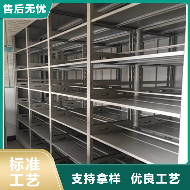全封闭式密集架先考察在购买厂家经验丰富
