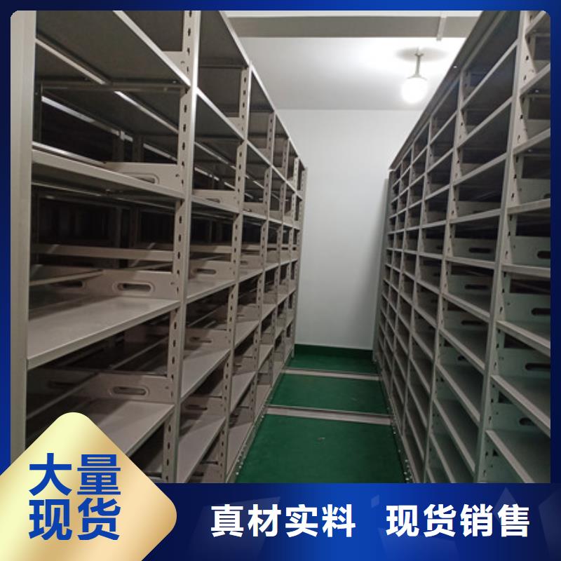 大量现货供应商家【凯美】档案移动密集柜当地经销商