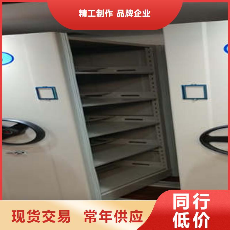 公司报价【凯美】密集资料柜实力商家