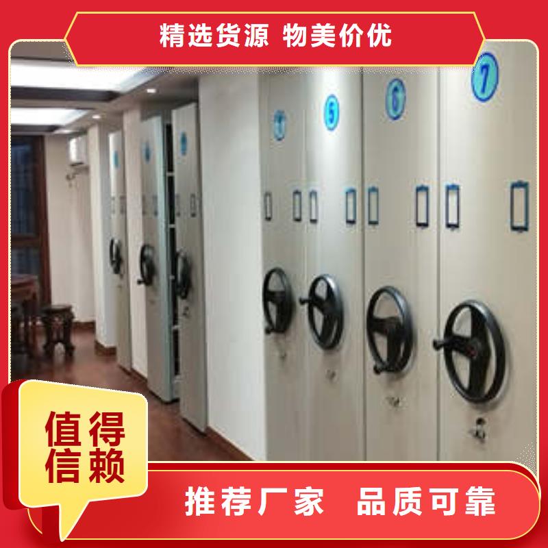 档案库房电动密集架档案库房电动密集架厂家厂家型号齐全