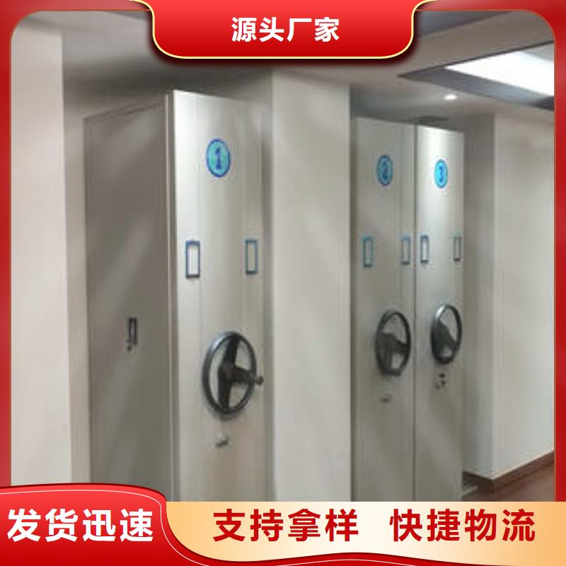 机械式密集柜工厂直销支持大小批量采购