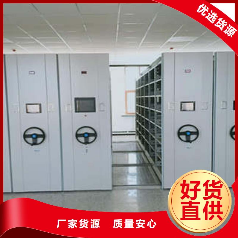 密集档案架-密集档案架全国配送订购