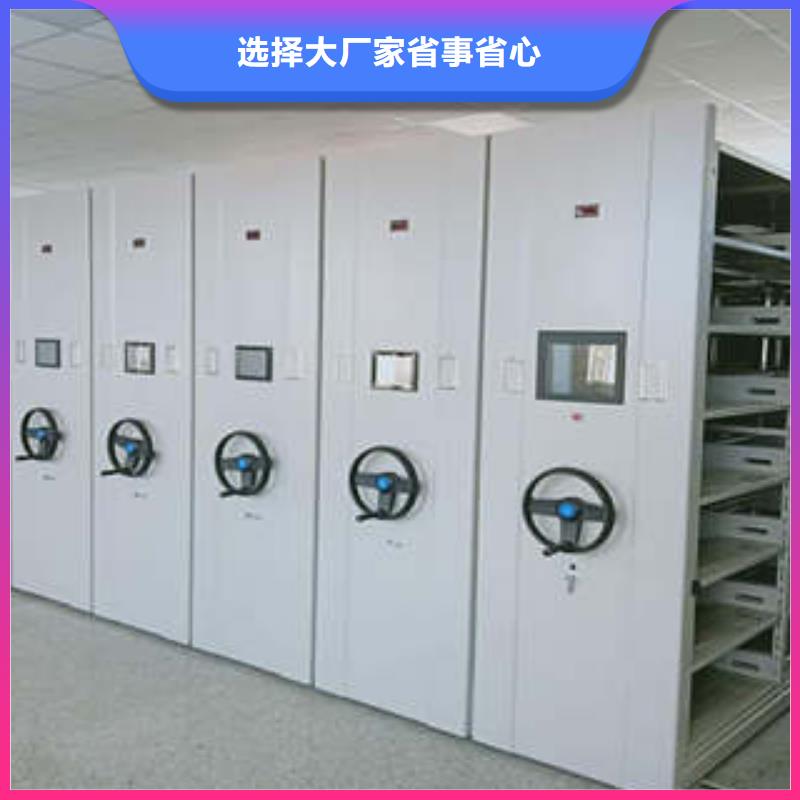 上门维修【凯美】可移动档案存放密集架甄选好物