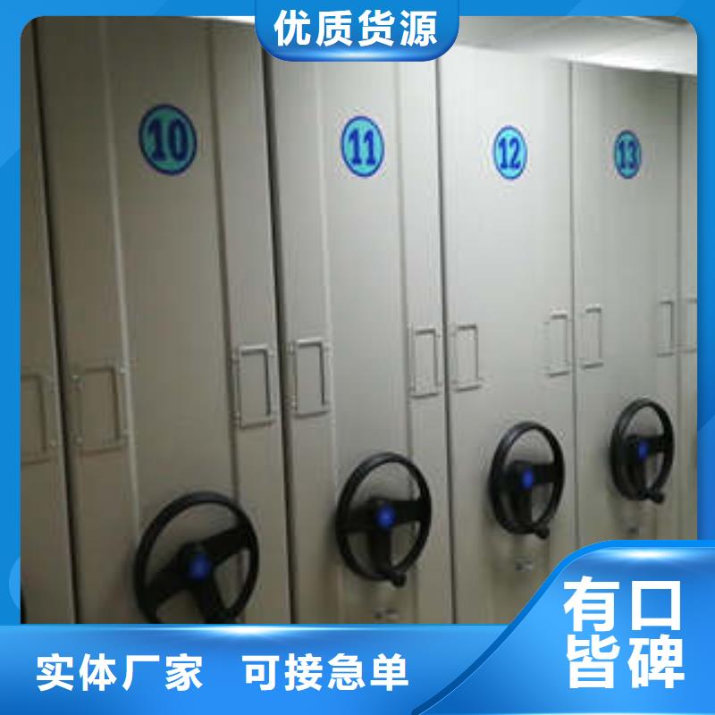 咨询蜡片密集柜厂家实体厂家