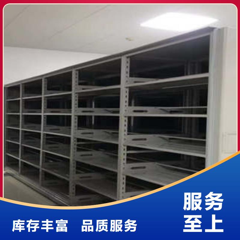 可按需定做档案文件密集架的厂家满足客户需求
