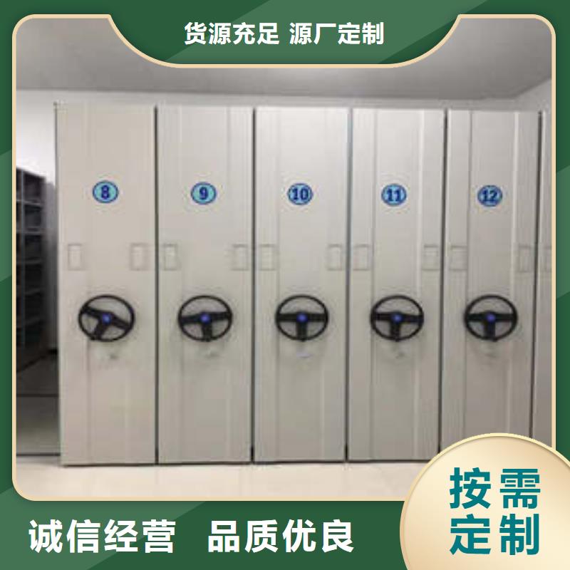 可定制的档案密集柜本地厂家当地货源