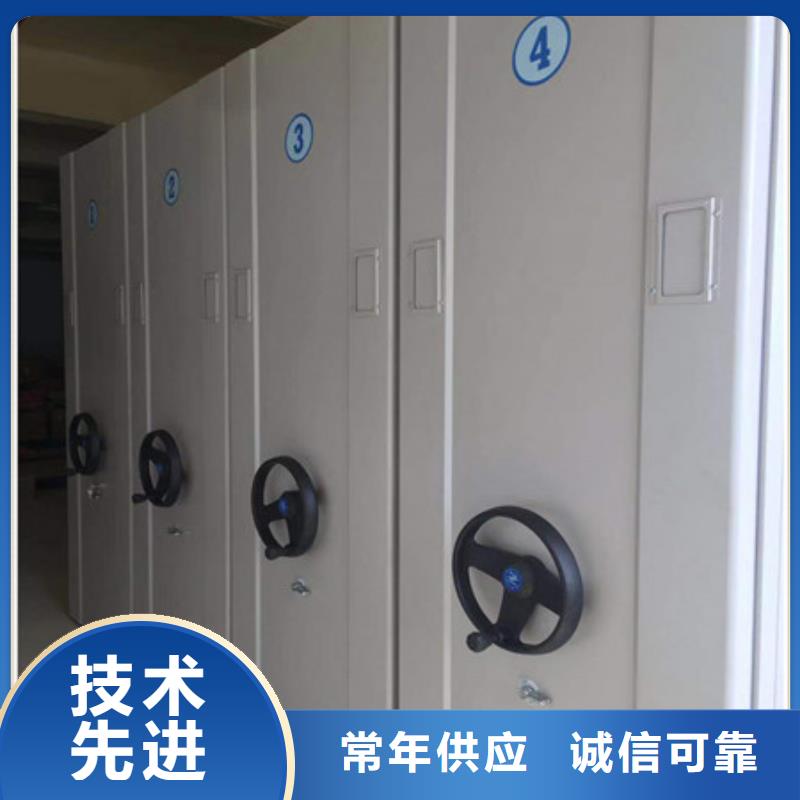 定制综合档案室密集柜_品牌厂家源头厂源头货