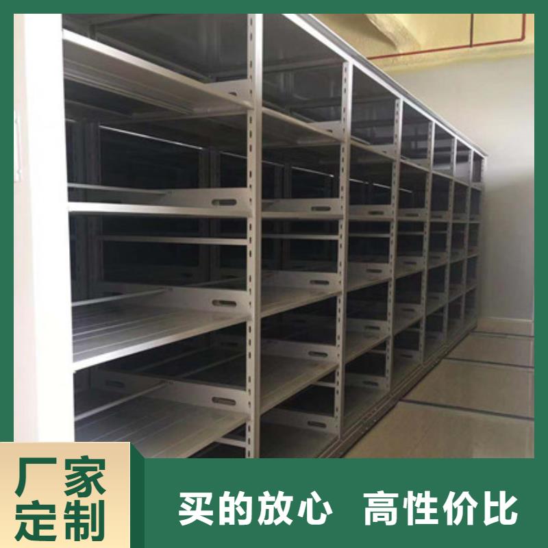 全封闭式档案密集架_全封闭式档案密集架现货直发研发生产销售
