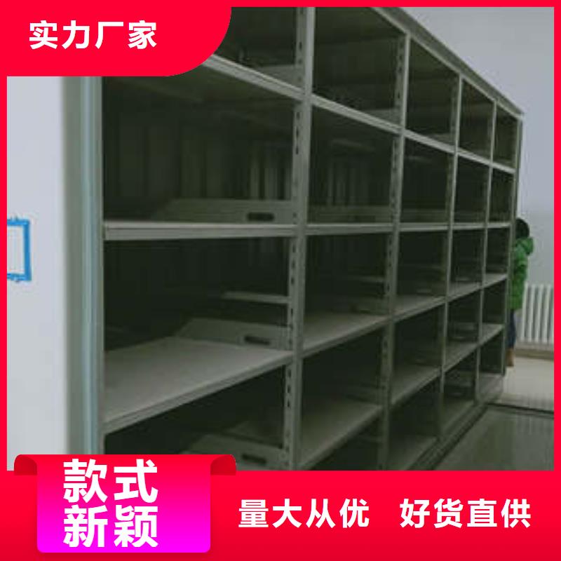共存共赢【凯美】智能式移动密集架源头厂家