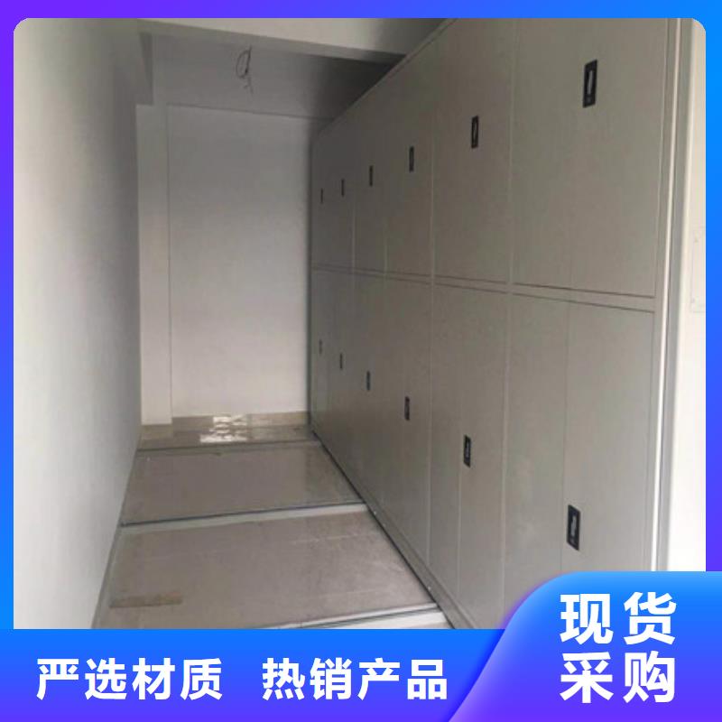 智能档案密集架_智能档案密集架公司品质保证