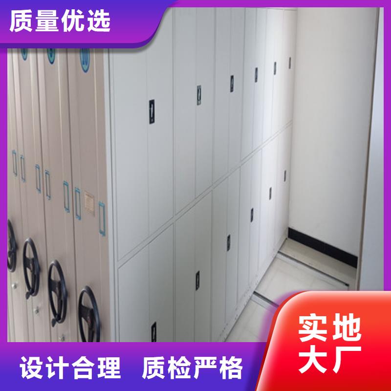手电动智能密集架厂家-专心做产品免费回电