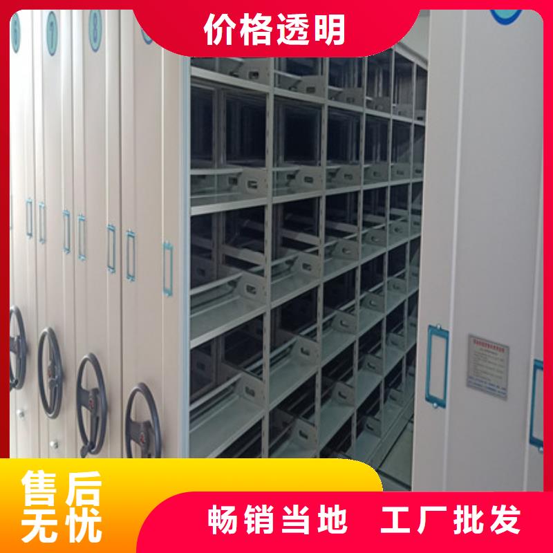 生产图书密集架_诚信厂家物美价优