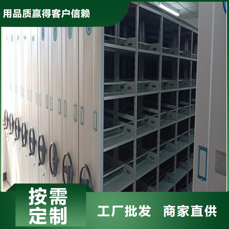 好消息：手动密集书架厂家优惠促销当地服务商