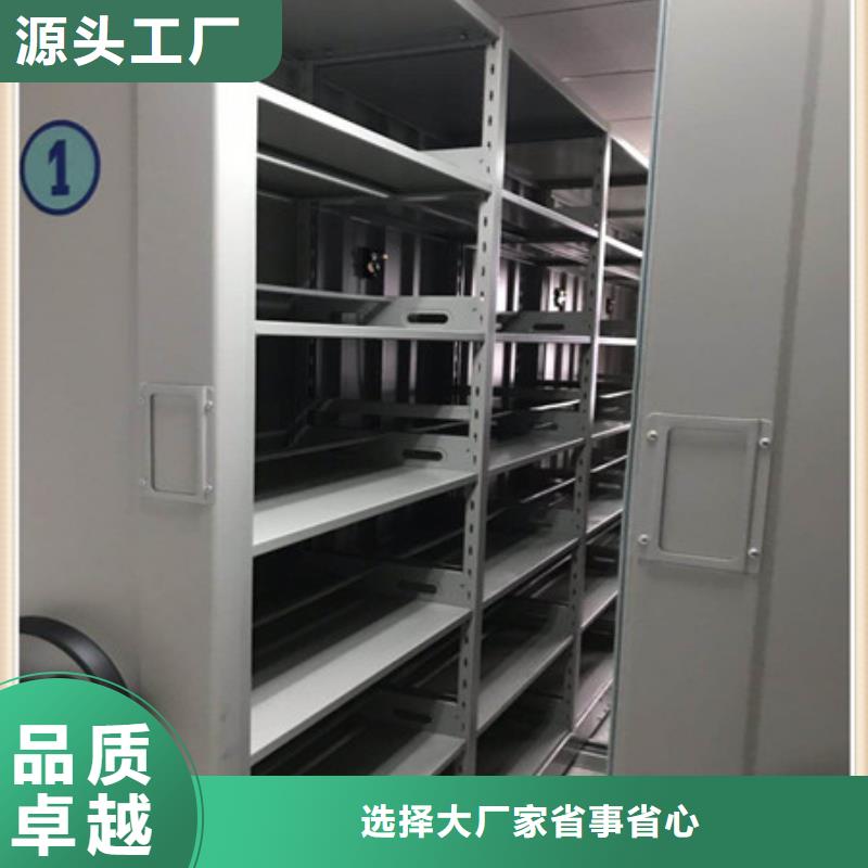金属密集架-金属密集架厂家、品牌产地厂家直销