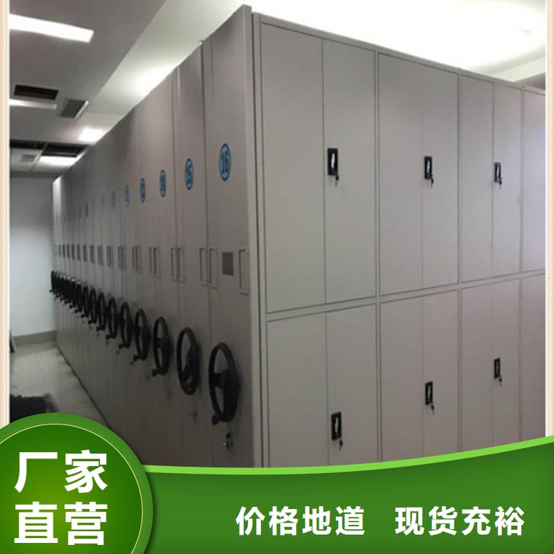 手动密集档案资料柜市场批发价本地厂家