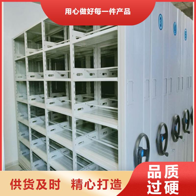 有现货的金属密集架供货商工厂自营