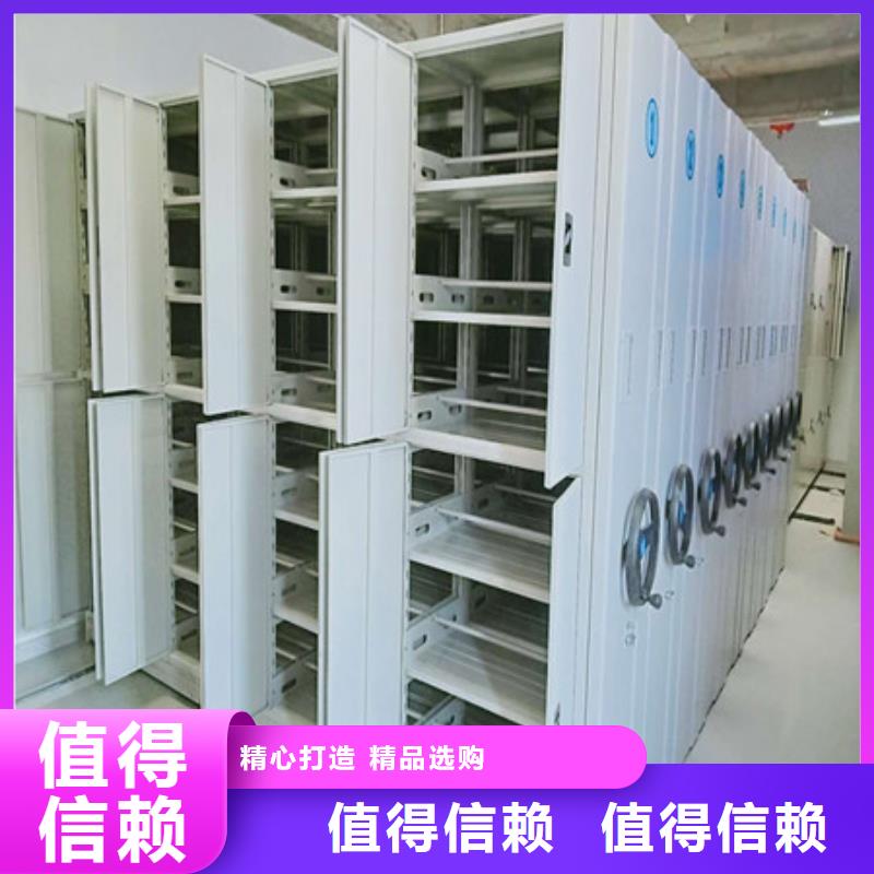 哪个厂家【凯美】档案保管移动密集柜一个起售