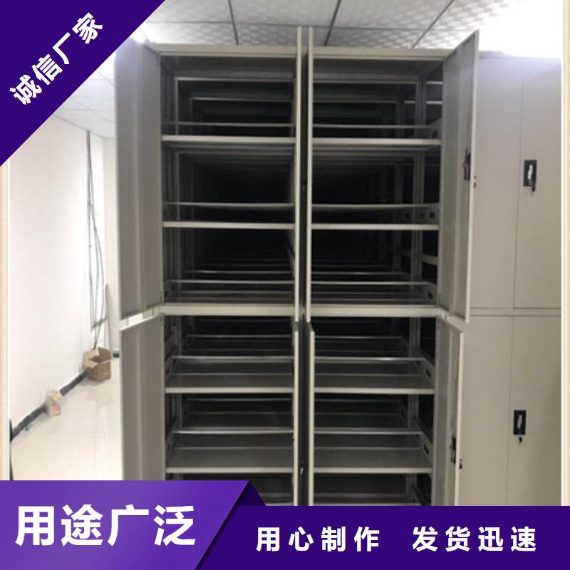 手动档案柜-手动档案柜专业生产热销产品
