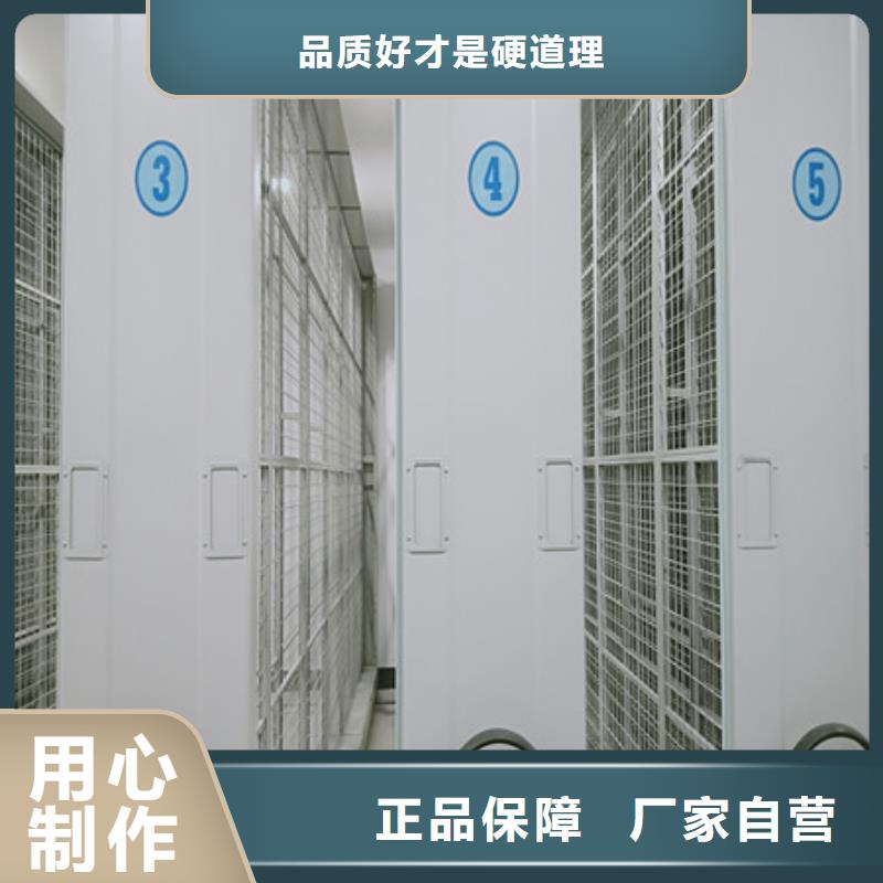 厂家欢迎来电【凯美】文件密集架精工打造