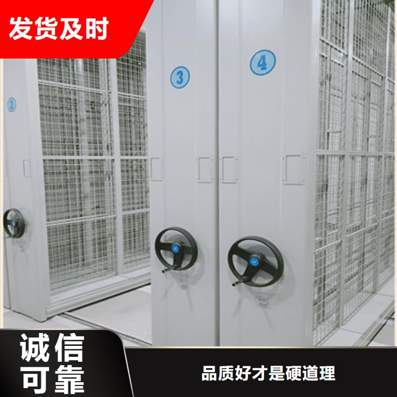 自选层档案柜品质优越本地品牌