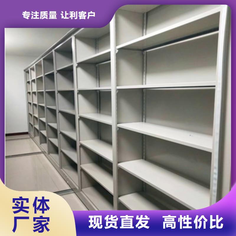 书画密集柜定制加工价格地道