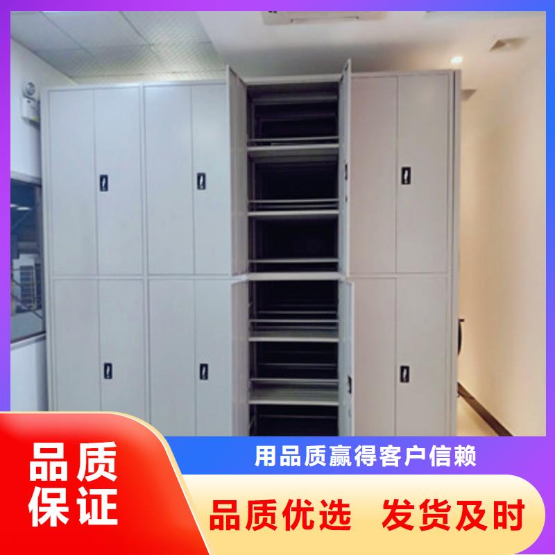 至诚服务【凯美】密集架档案密集柜本地生产商