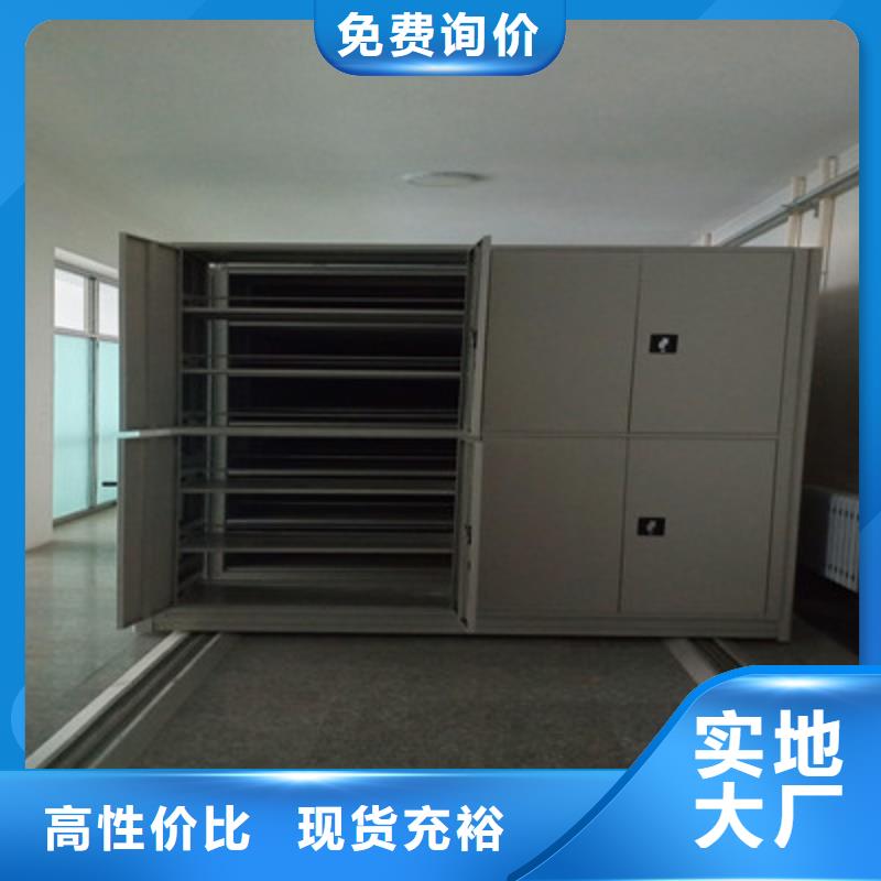 可靠的智能档案柜生产厂家当地生产商