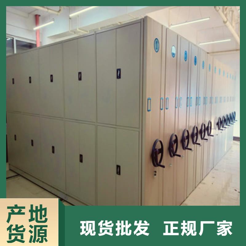 厂家服务【凯美】六层密集档案柜敢与同行比价格