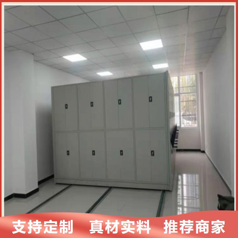 密集架档案柜手摇式厂家-专心做产品同城厂家