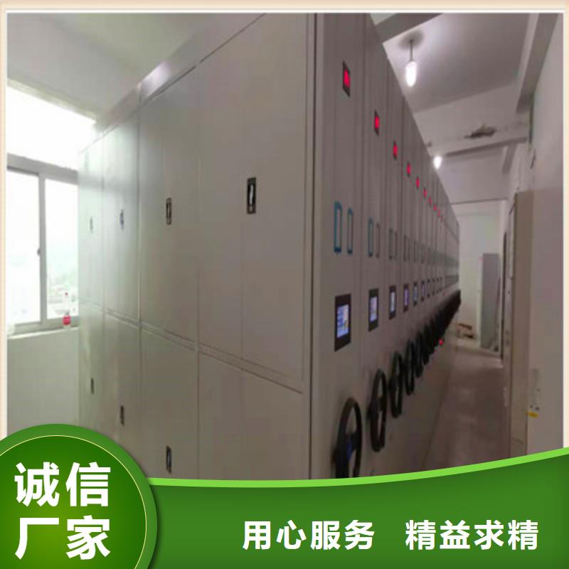 文件密集柜-客户都认可工厂采购