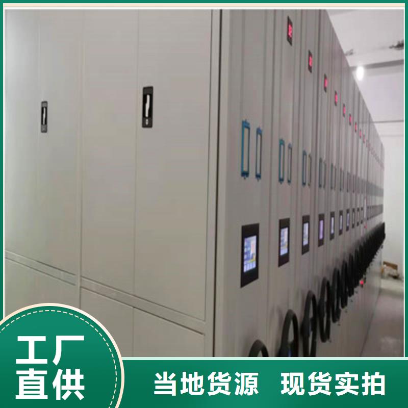 文件档案柜_文件档案柜生产品牌同城制造商