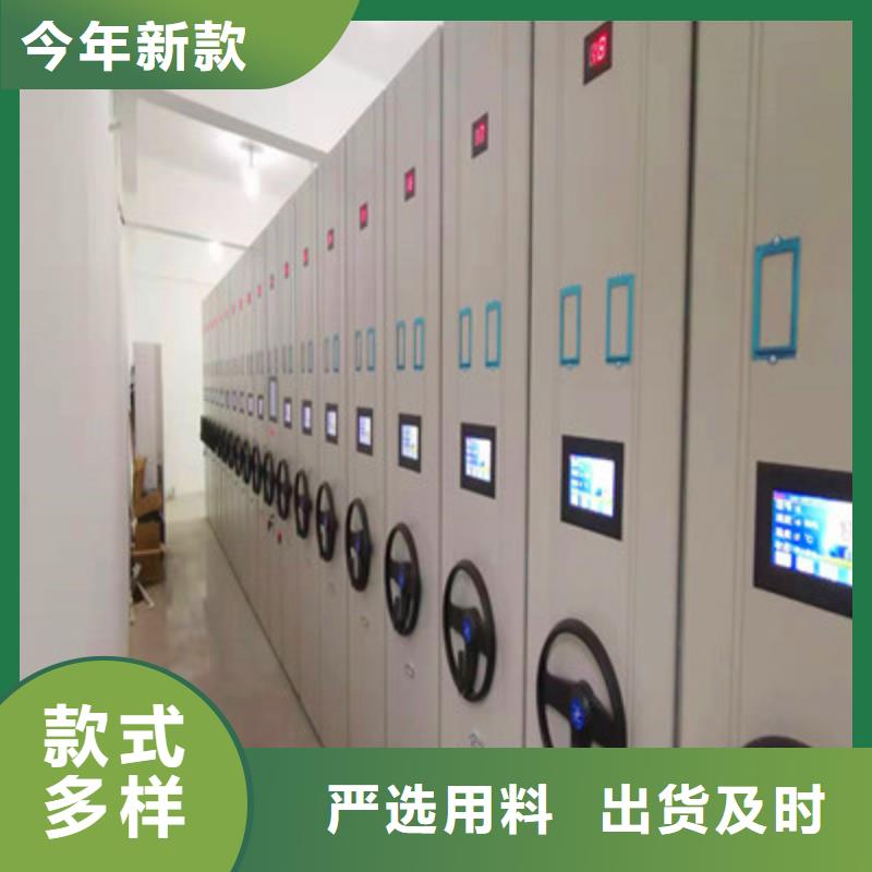 十年质保【凯美】档案手摇密集架实力派厂家