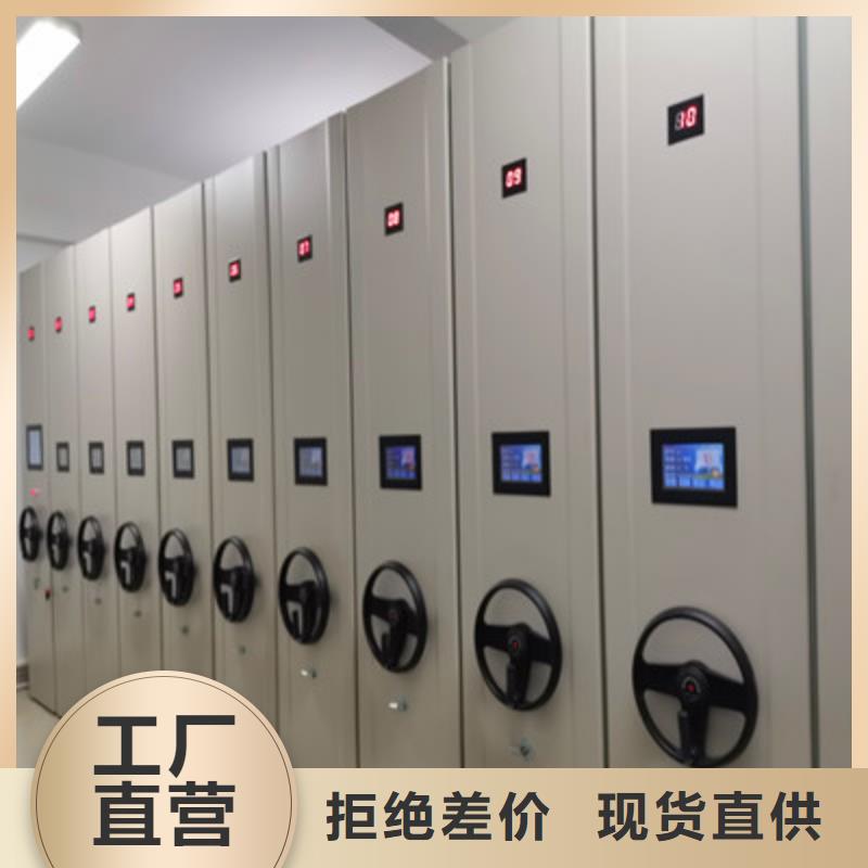 优惠的库房密集架生产厂家本地公司