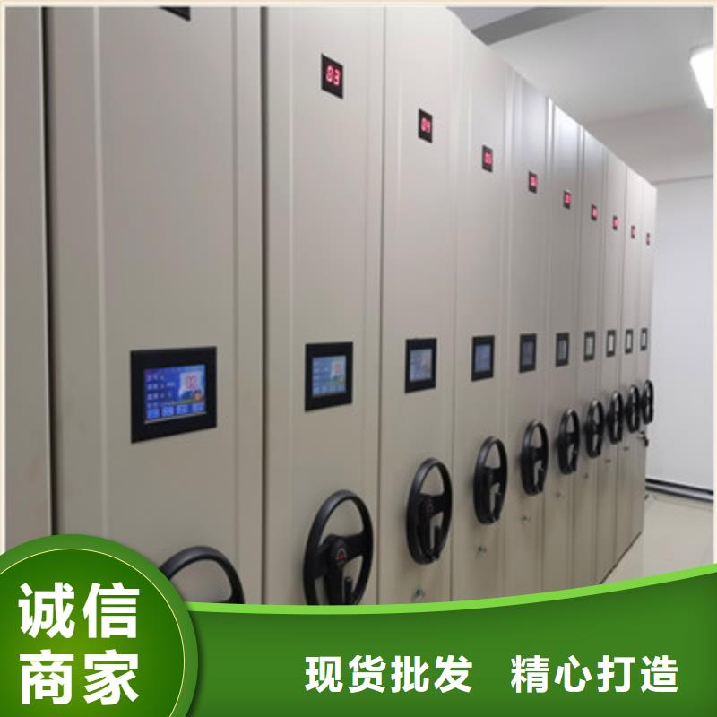 直列式移动密集架好货不怕比长期供应