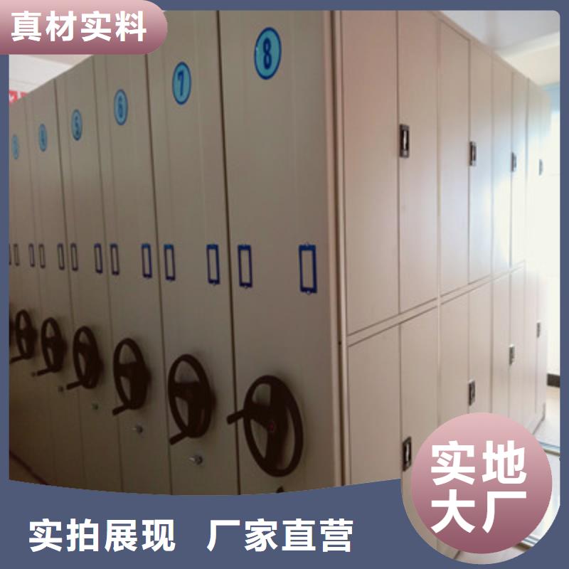 泾川密集移动档案柜报价助您降低采购成本