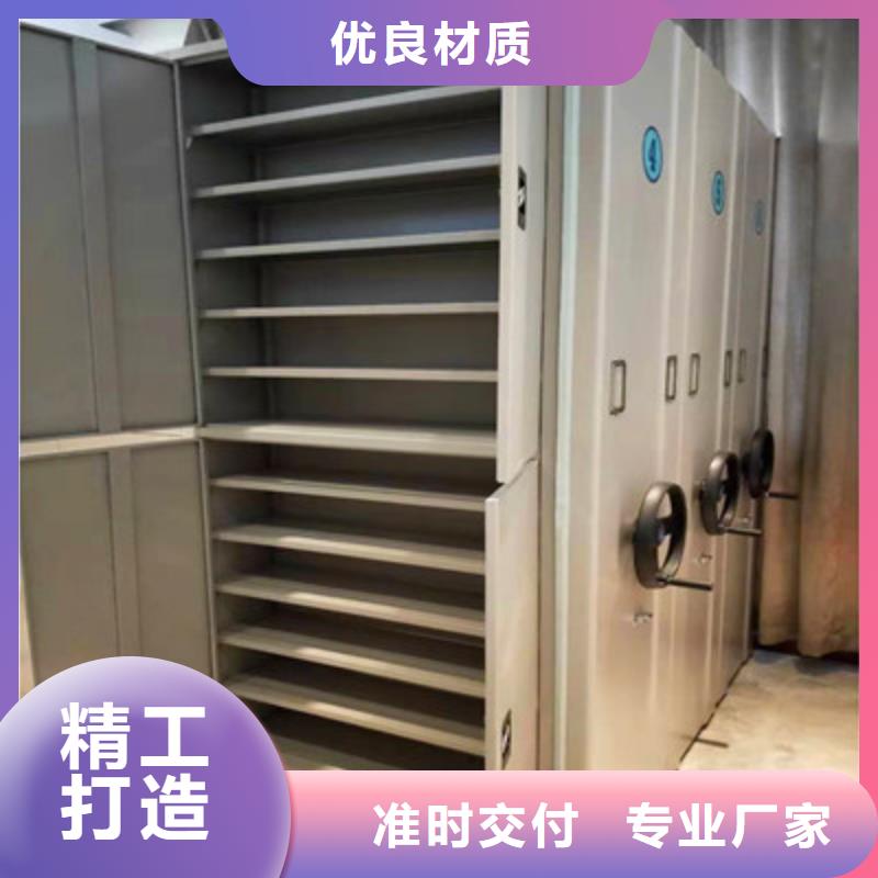 密集手动档案架大企业当地生产厂家