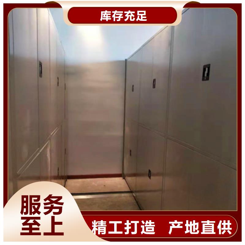 密集资料铁皮柜_密集资料铁皮柜有限公司精工打造