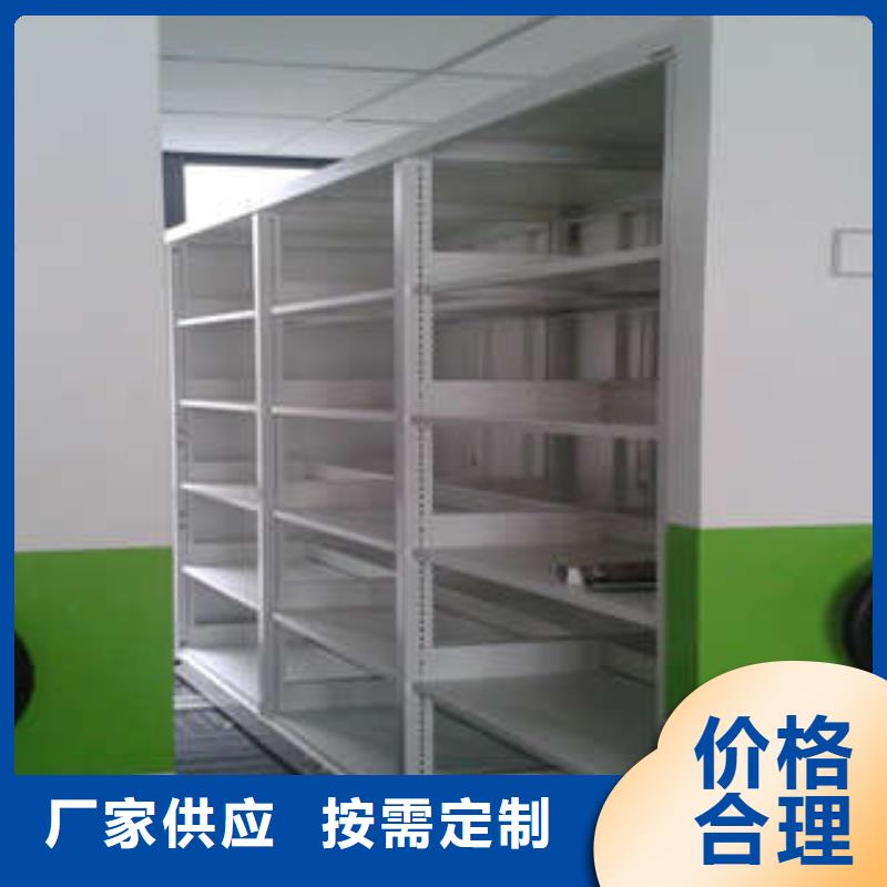 档案盒密集架超高性价比种类多质量好